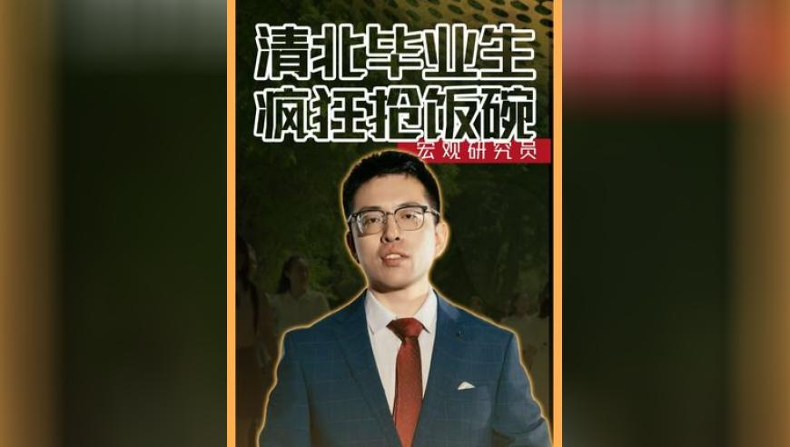 deepseek首次公开辟谣,今晚澳门开奖结果开奖记录表65,机构预测与落实方法揭秘_公测版V10.14