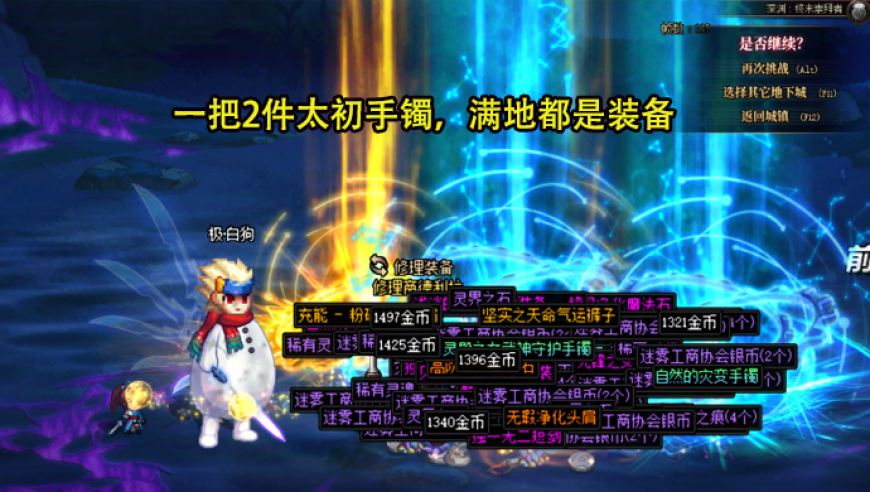 管家婆今日开奖免费资料,最佳精选解释落实_创新版V3.70