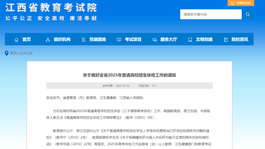 用deepseek写作业,澳门资料澳门资料库49,精准解释落实的人生哲理_精简版V13.3