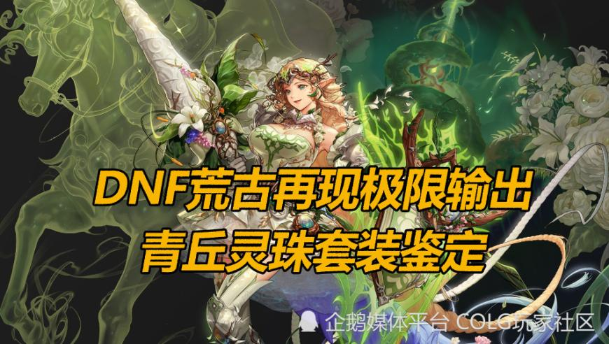 无畏契约新英雄幻棱,黄大仙内幕单双1374888,作答解释落实的民间信仰_界面版V6.59