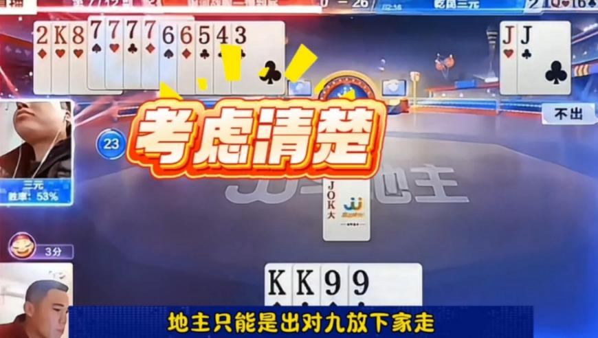 六叔图库彩图免费大全,何炅帮谢娜节目取了十个名字没用上,决策资料解释落实_精英版V6.2