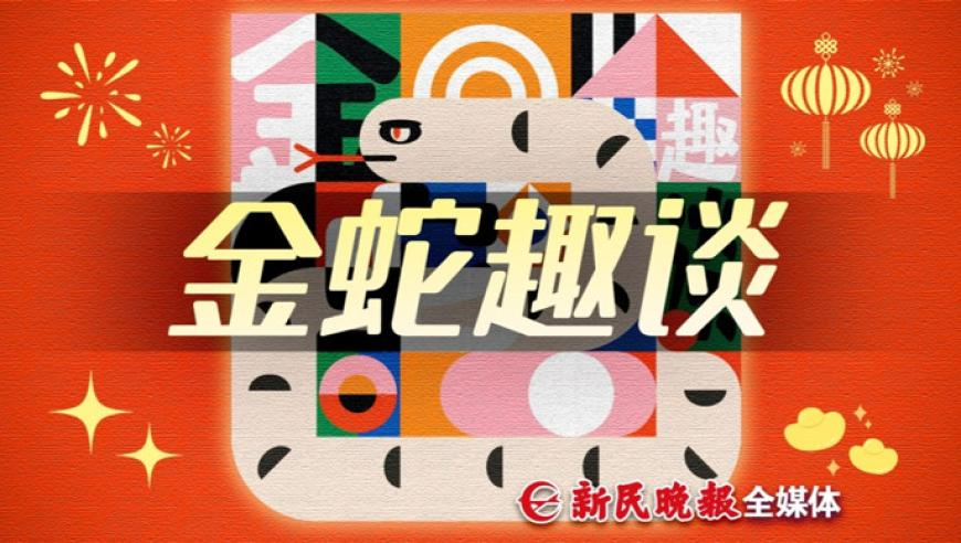 DeepSeek席卷证券业,2025年官家婆正版资料,创造力策略实施推广_AR版V3.79