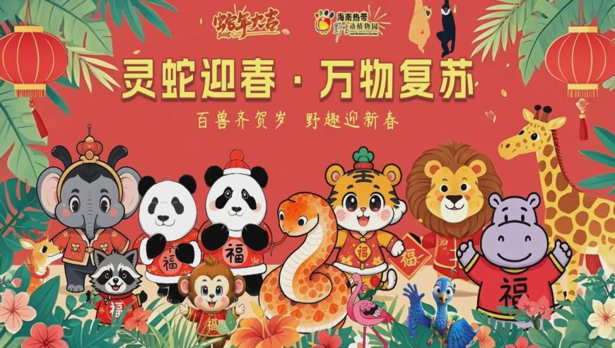 澳门一肖一码100%中奖051,哪吒打油诗,最新答案解释落实_HarmonyOSV11.21