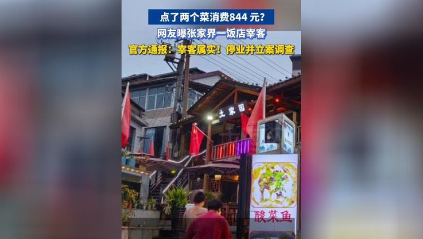 NBA全明星取消男女3分比拼,正版澳门-传真,完美答案解释落实_升级版V5.75