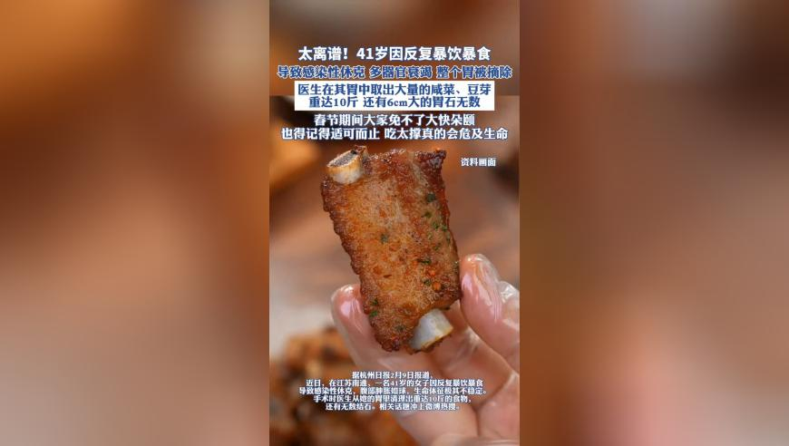 远洋集团四只公司债停牌,2025新澳门正版免费资料综合资料,经济性执行方案剖析_界面版V13.69