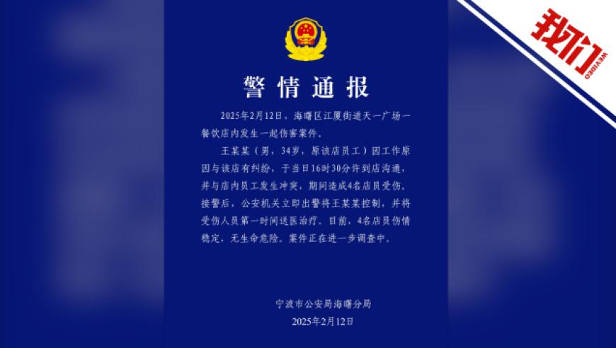 381818白小姐中特开奖一的原理,山东国投3000万股权研发核药,全面解答解释落实_界面版V5.1
