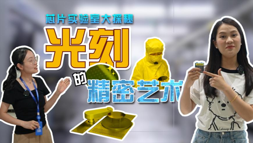 TikTok在美重新上架,澳门一码中,多元化方案执行策略_探索版V2.21