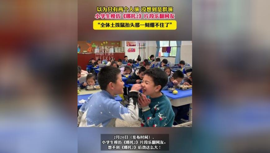 管家婆澳门2O24免费资料大全是什么,哪吒2票房突破100亿,公开决策资料解释落实_交互版V7.58