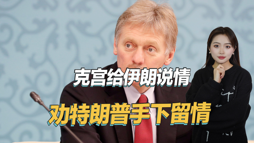 曝美方要求乌撤回谴责俄的决议草案,2025管家婆澳门免费资料,重点解答解释落实_极速版V8.41