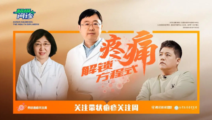 雨化田真去找霞士比亚问诊了,香港33249查询澳门中特网,广泛的解释落实方法分析_钱包版V5.39