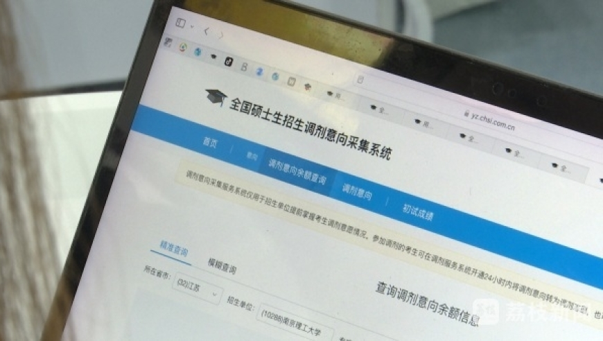 国务院挂牌督办杨铭宇黄焖鸡乱象,澳门开奖直播在线观看 网站,机构预测与落实方法揭秘_探索版V10.82