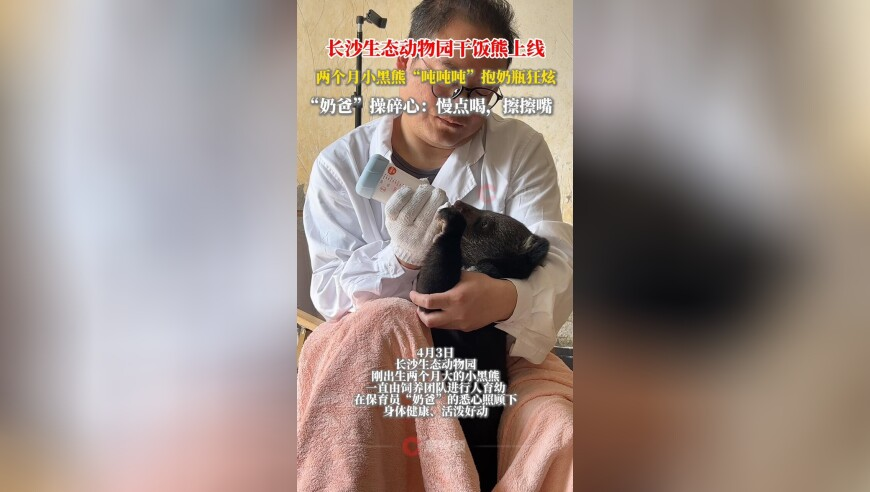 奥门一肖一码一特一中,黄旭华女儿含泪追忆父亲,动态词语解释落实_入门版V8.96